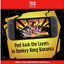 Donkey Kong Bananza – Nintendo Switch 2 | Physical Game Disc | 7+ (New) Nintendo