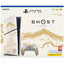 Sony PlayStation 5 Console – Ghost of Yotei Gold Limited Edition Bundle (New)