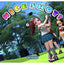 Everybody's Golf Hot Shots – Nintendo Switch Game | 3+ (New) Nintendo
