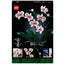 LEGO Icons Orchid Plant & Flowers Set for Adults | Ages 18+ | Model 10311 | NEW LEGO