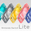 Nintendo Switch Lite Handheld Console - All Colors